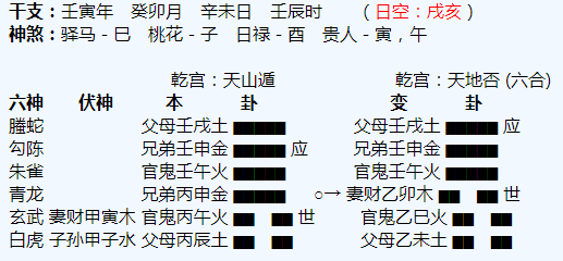 苏仙算命看相准确率高的大师，苏仙算命大师推荐