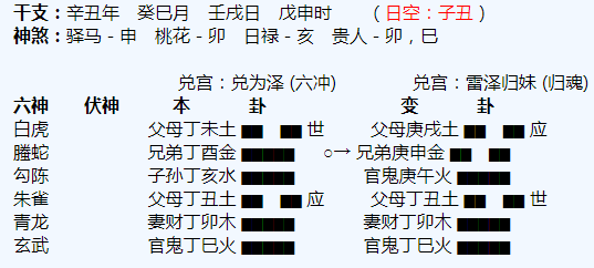 站前算命很厉害的高人，站前算命大师推荐