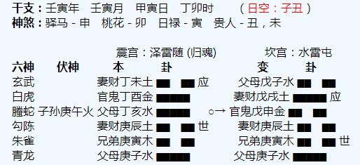 嘉禾靠谱的算命大师，嘉禾靠谱的算命大师在哪？