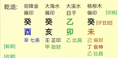 铁岭算命比较准的大师，铁岭算命大师在哪里？