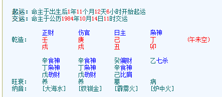 龙港哪里算卦准确？龙港算卦地方安利