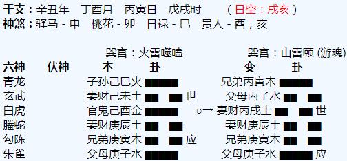 抚顺哪里算命比较准，抚顺算命地方推荐