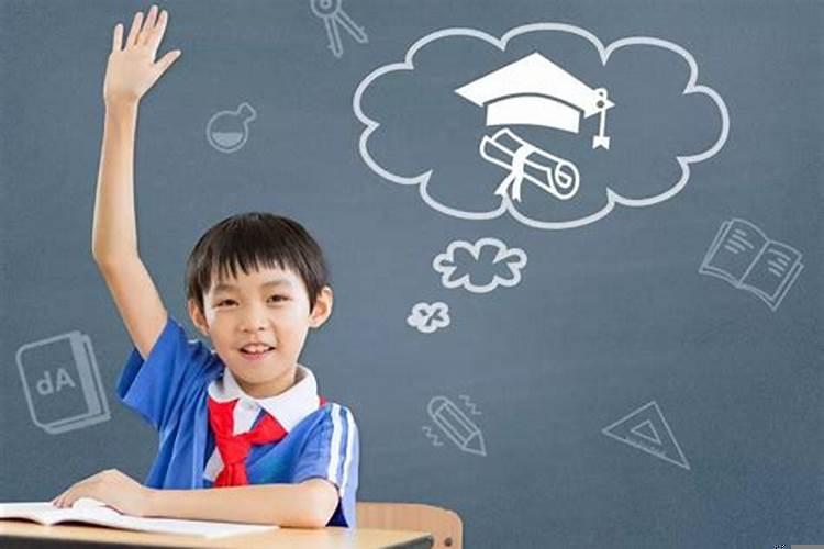 孩子成绩很普通一直没有进步，不妨试试发人深省的“安慰剂效应”，小孩考试时不好好考怎么办