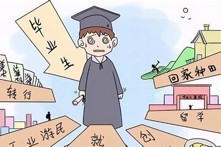 事业不太顺利，怎么办？压运的女人怎么办?