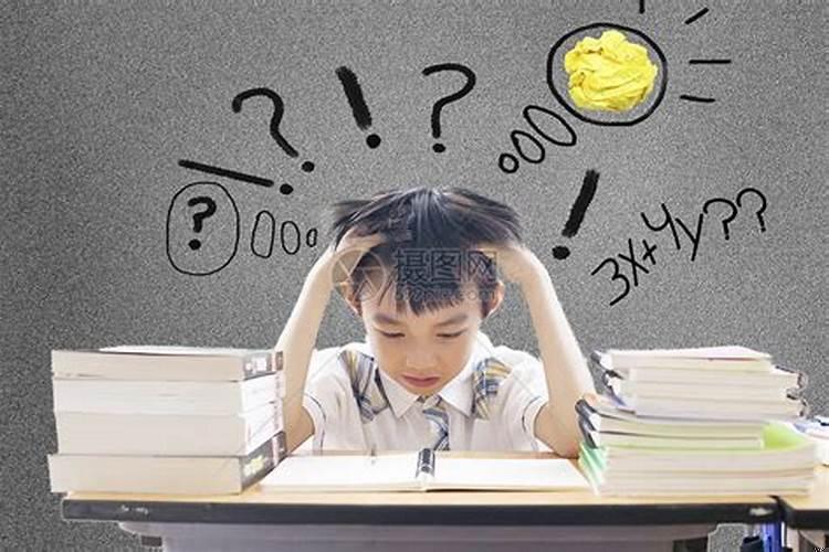孩子为什么感到学习困难、无趣？家长如何应对？？孩子考得不好的时候家长应该怎么办