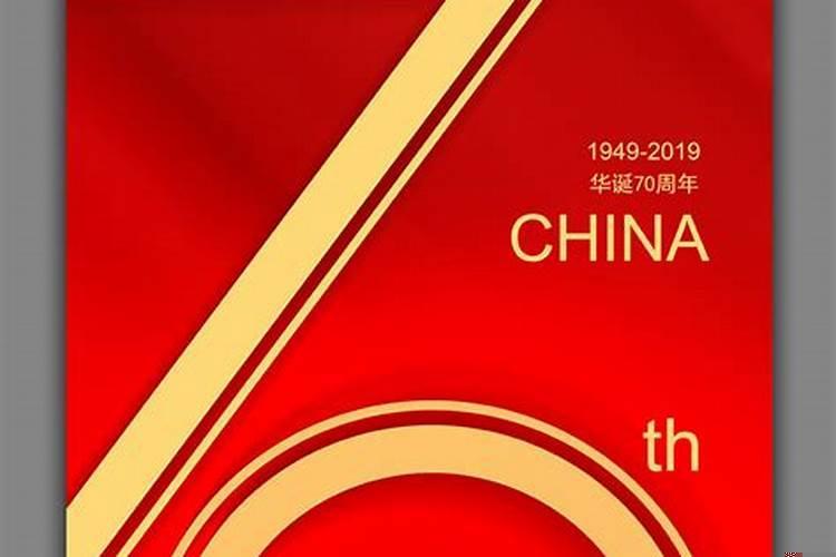 70天以后，四大星座事业运兴旺，事业鼎盛，财运亨通
