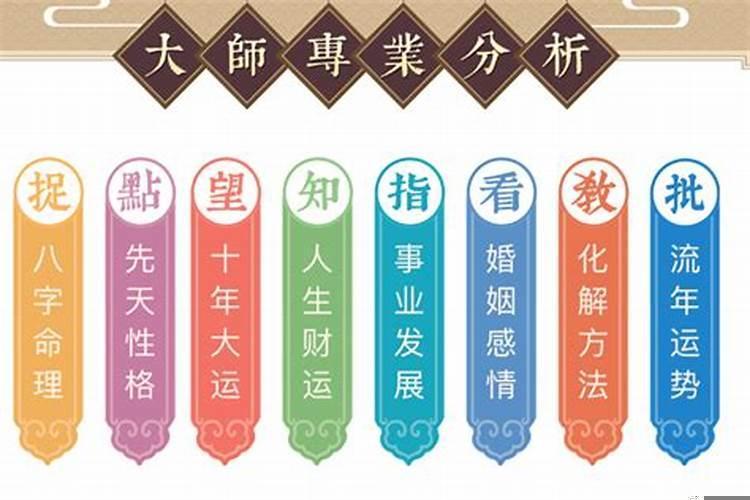 八字事业运势怎么看？八字如何看财运事业