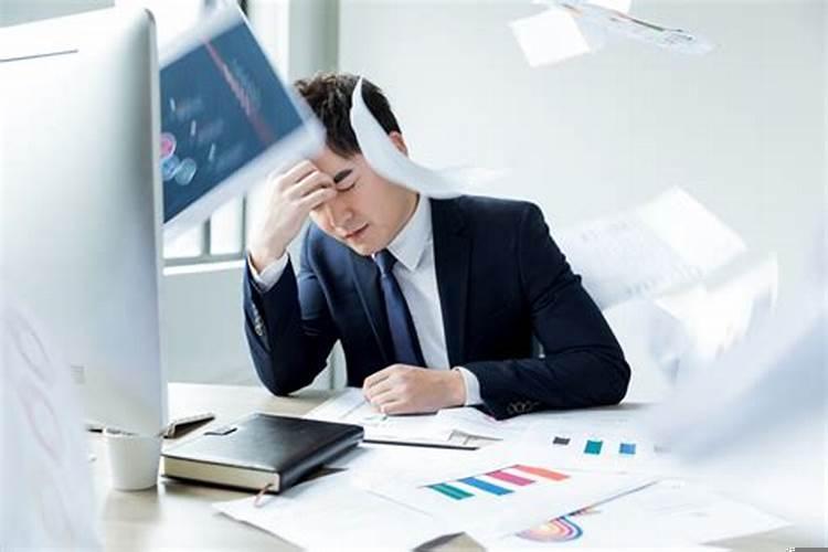 职场不顺怎么办？事业不顺什么意思