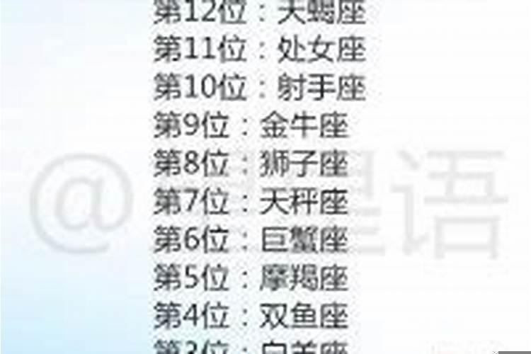 天秤座对你失望的表现(生肖兔天秤座今日运势)