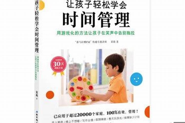 如何让孩子轻松学？小孩上不好学怎么办