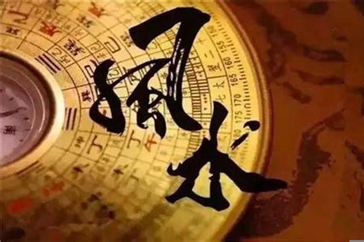 周易风水快速赚钱术 小孩最近运气不好怎么办