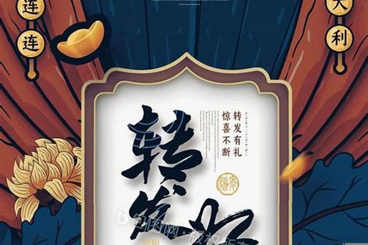 贵人都有好运