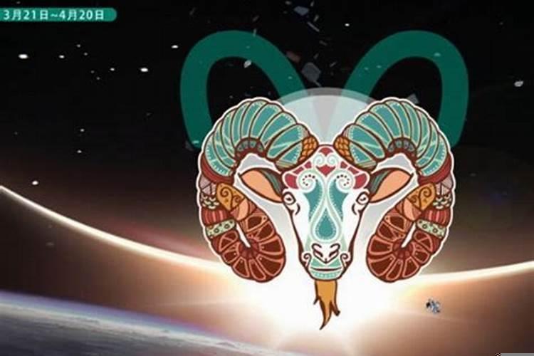 白羊座九月底运势