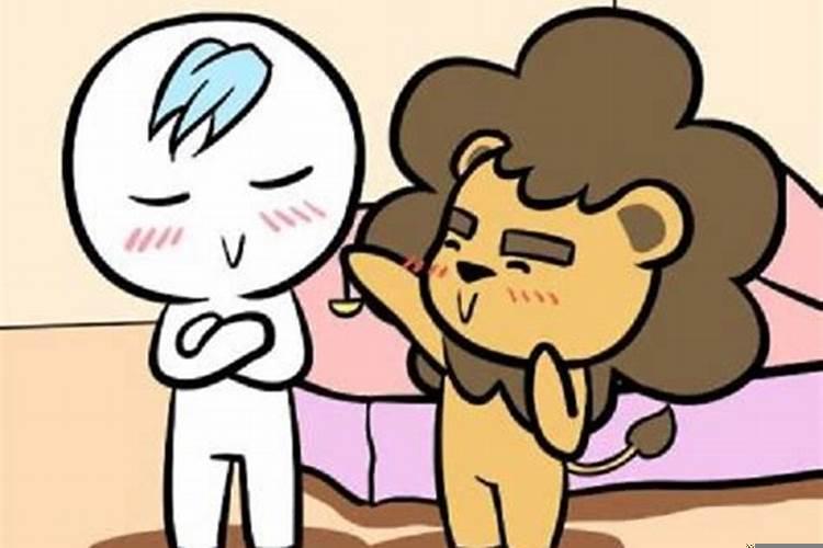 狮子女和天秤男太难受