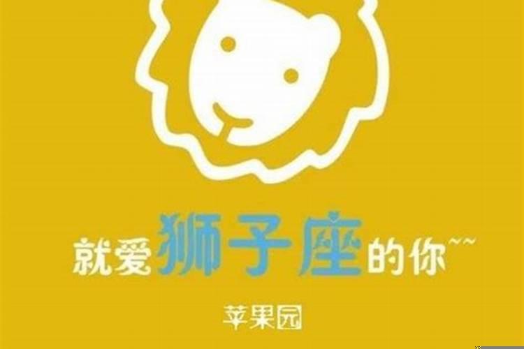 狮子男喜欢水瓶座女生，狮子男和狮子男适合做朋友吗