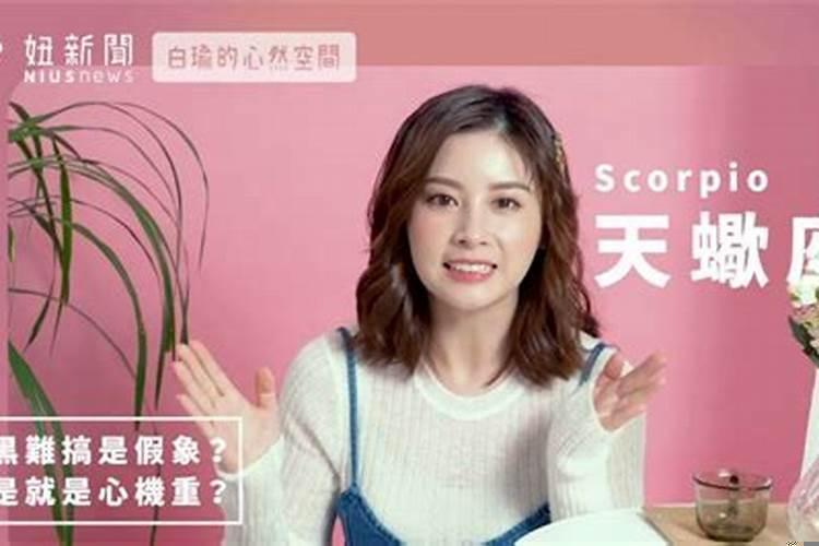 你越冷淡越爱你的星座