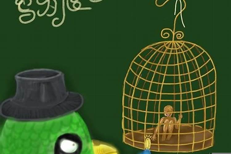 人为财死鸟为食亡这句话是谁说的？白羊座什么时候运气不好