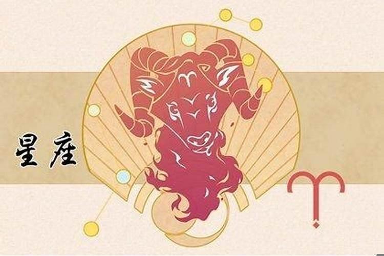 2023年白羊座感情劫 白羊座2023年太难了