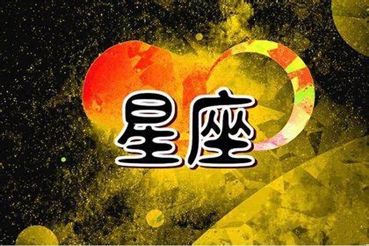 水逆期间，运势不降反升的三大星座!