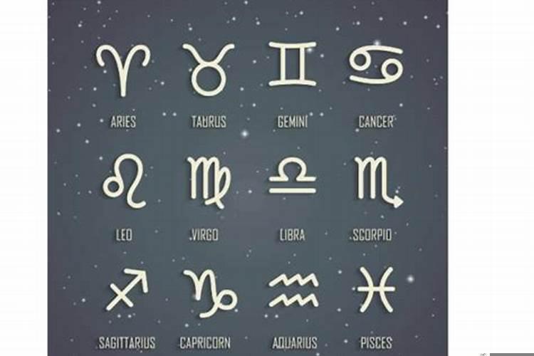 99月29日是什么星座？1991年9月25号是什么星座