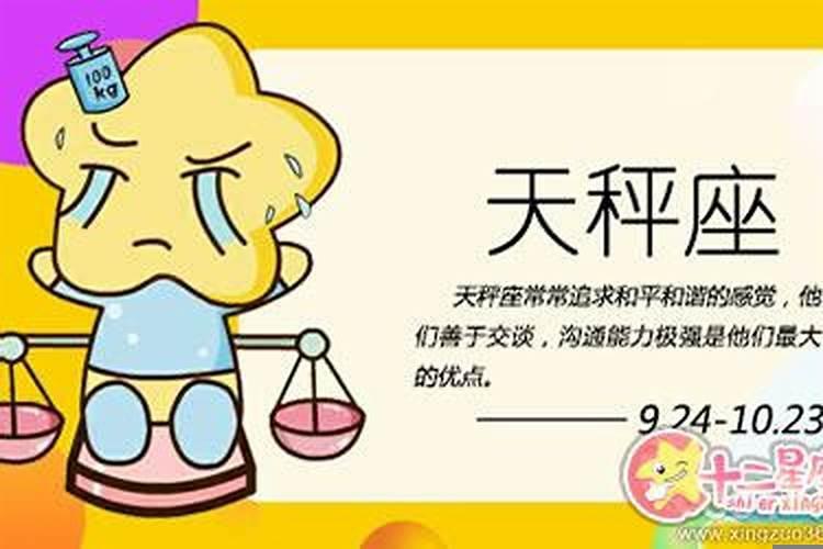 天秤男喜欢女人怎么对他？天秤男对待喜欢自己的女生