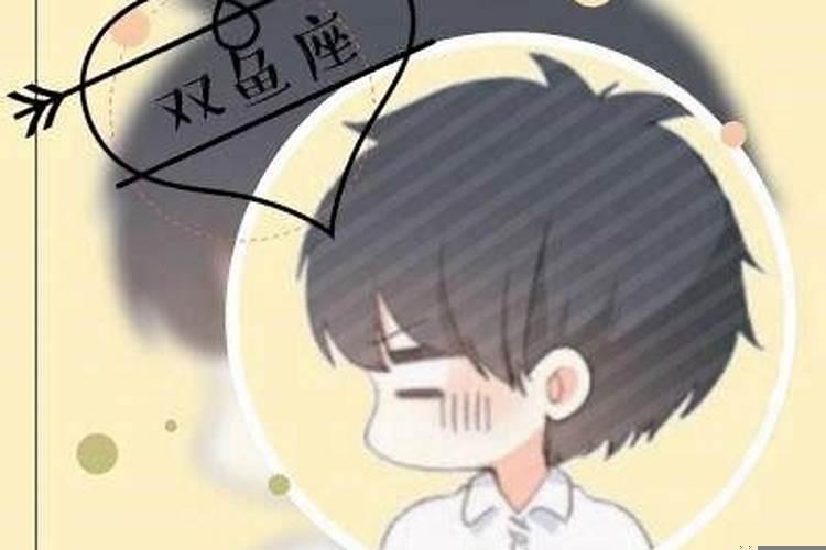 双鱼座男生渣么？双鱼男为什么被称为渣男