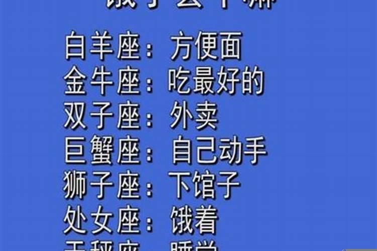 最帅的三大星座男排名，狮子男都很帅吗