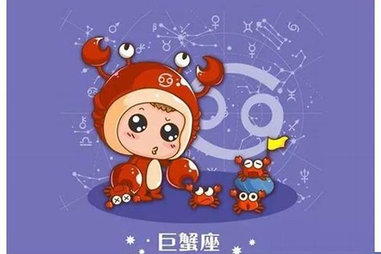 巨蟹座跟谁一起最合适？巨蟹座特别特别特别喜欢的人