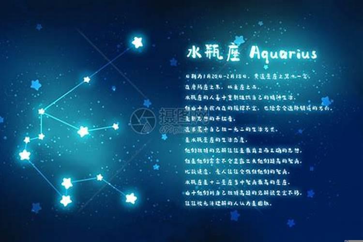 水瓶座女生跟哪个星座男生最配？水瓶座男和什么座最配女