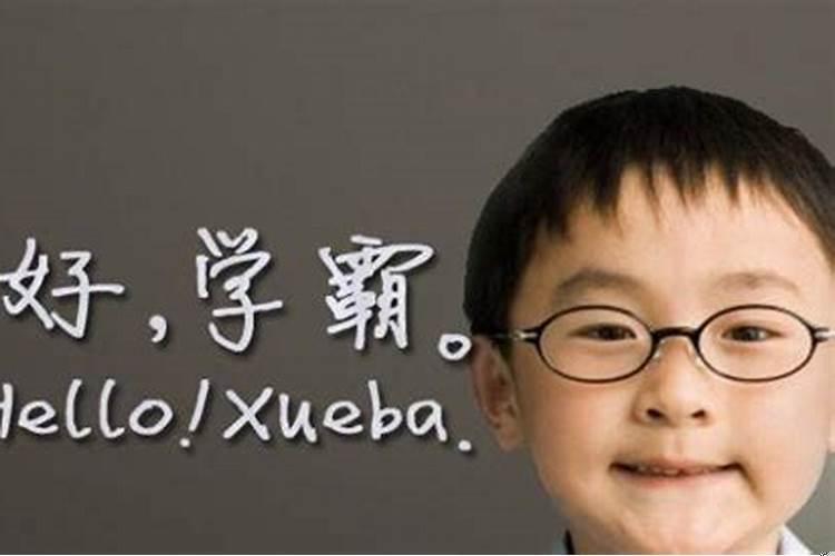 最容易成为学霸的是哪个星座？？天蝎座是不是学霸第一名