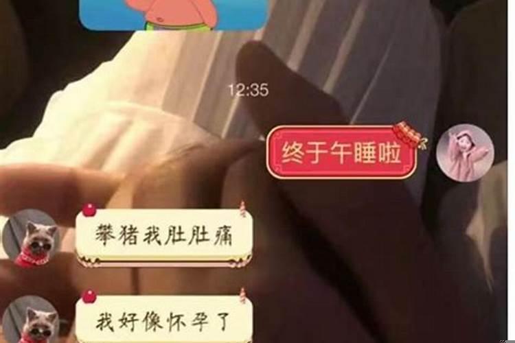 金牛女有多渣谈情说爱一年了还说是好朋友？金牛女为什么渣