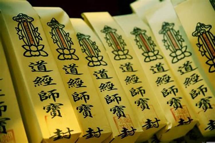 为什么每个人都应该还阴债？