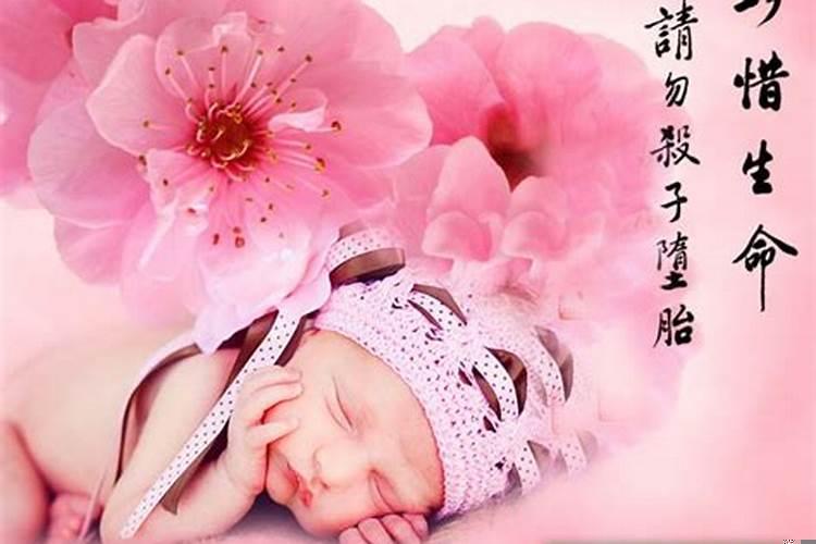 如何才能知道灵婴超度已经成功？