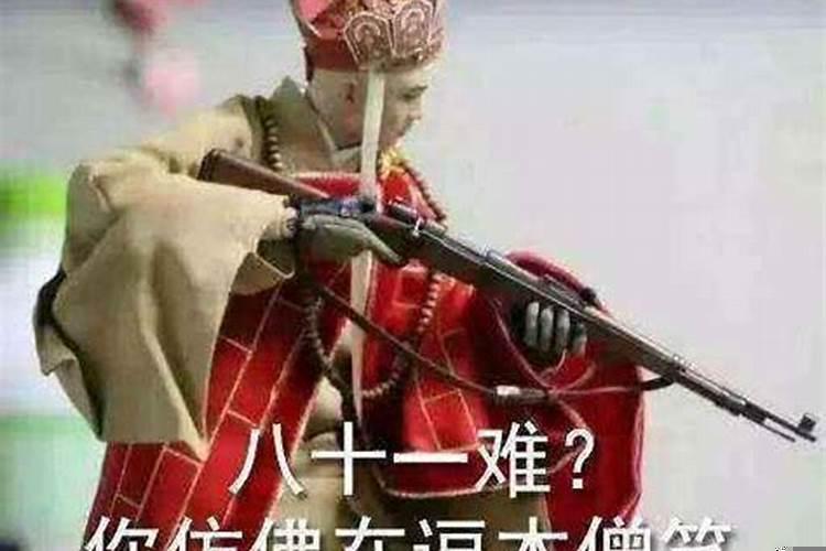 超度是什么？