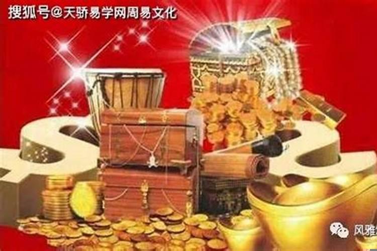 财库是什么？
