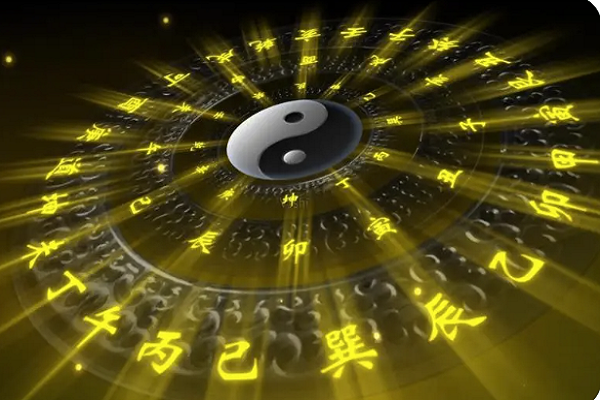 十二地支申金与其他地支的关系