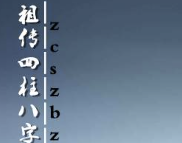 伤官伤尽最为奇